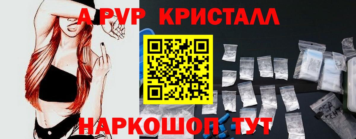 А ПВП мука Обь