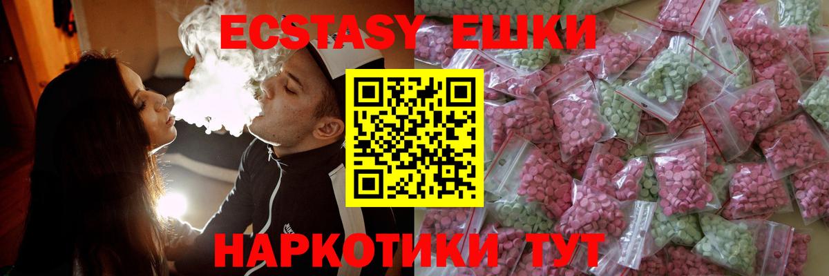 blacksprut зеркало  Экстази  Обь  Вход с VPN  Экстази 300 mg  ЭКСТАЗИ louis Vuitton 