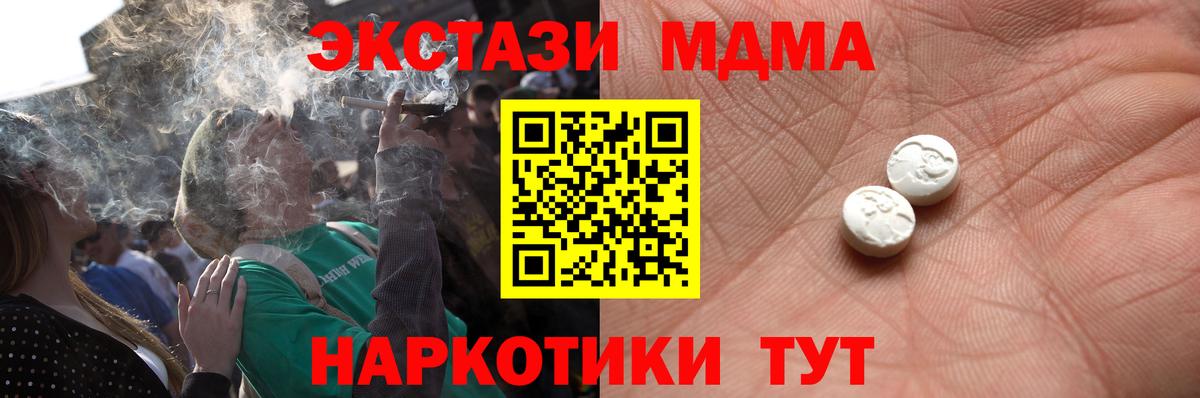 ЭКСТАЗИ TESLA Обь