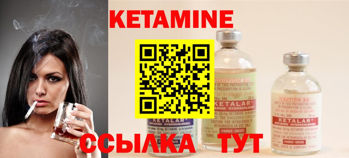 сайты даркнета формула  КЕТАМИН ketamine  Вход с VPN  Обь  КЕТАМИН VHQ  blacksprut как зайти 