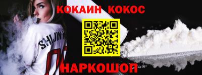 мефедрон VHQ Пенза