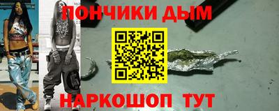 наркотики Пугачёв