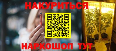 наркотики Пугачёв