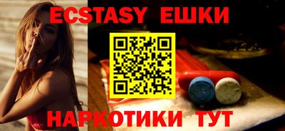 мефедрон VHQ Пенза