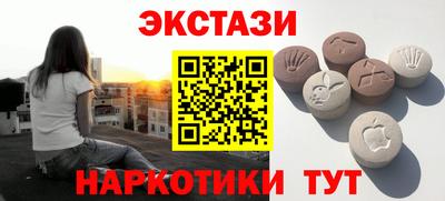 наркотики Пугачёв
