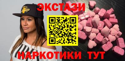 мефедрон VHQ Пенза