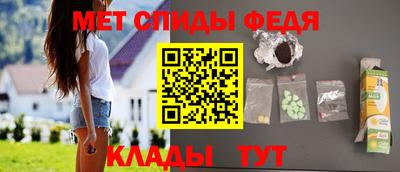 спиды Первоуральск