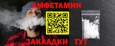 мефедрон VHQ Пенза