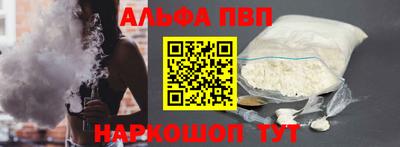 a pvp Пушкино