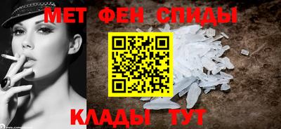 мефедрон VHQ Пенза