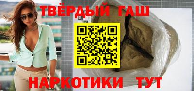 мефедрон VHQ Пенза