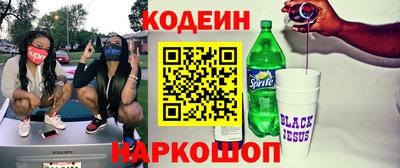 кокаин колумбия Партизанск
