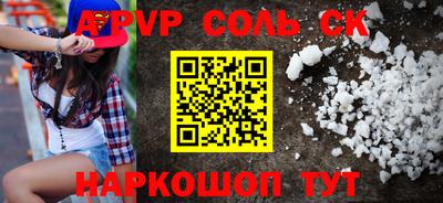 a pvp Пушкино