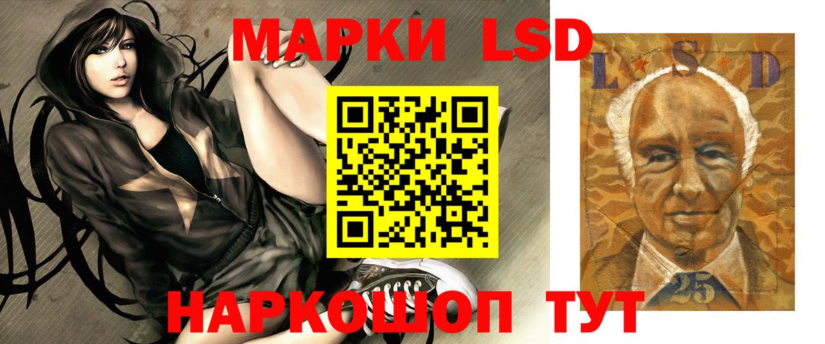 ЛСД экстази  LSD-25 экстази ecstasy  Вход с VPN  Обь 