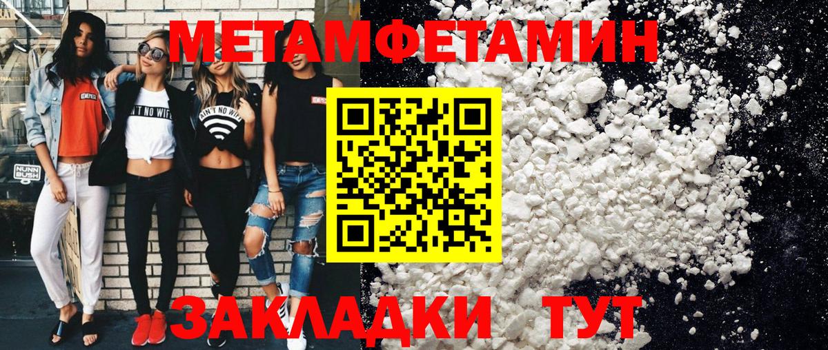 Обь  МЕТАМФЕТАМИН витя  Вход с VPN 