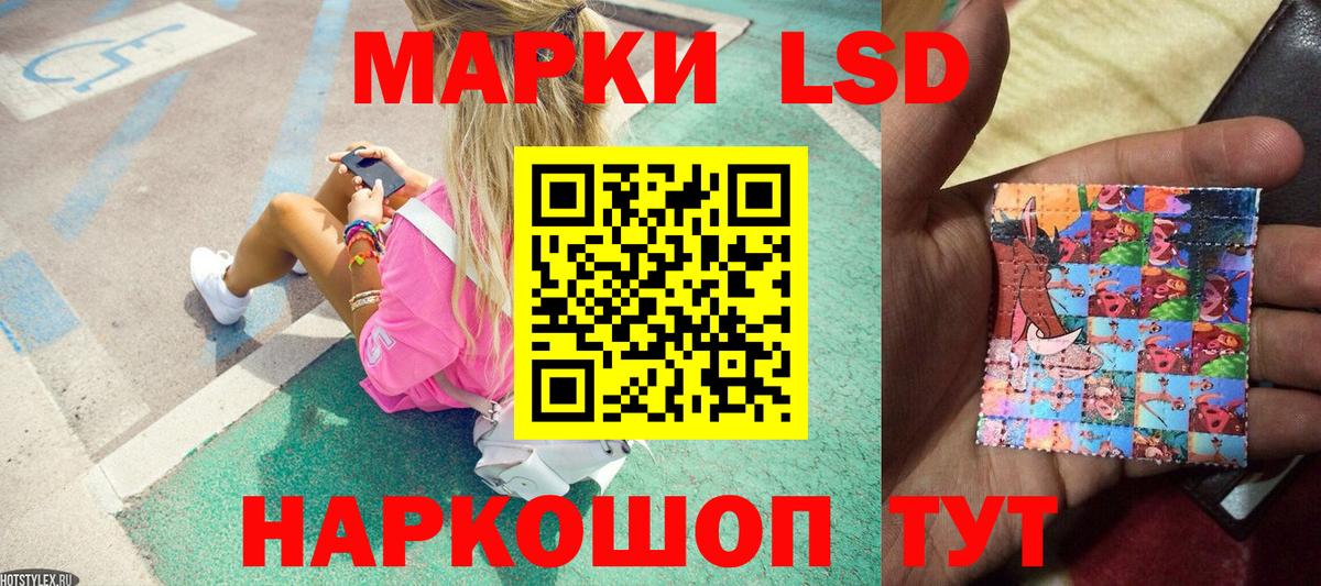 Марки NBOMe 1,8мг  Вход с VPN  Обь  Марки NBOMe  Марки NBOMe 1,8мг 